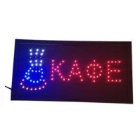 Διακοσμητικό Φωτιστικό Πίνακας LED 48*25εκ Καφέ Χρώμα 16630