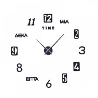 Ρολόι Τοίχου Αυτοκόλλητο Μαύρο 60cm 32307-BLACK