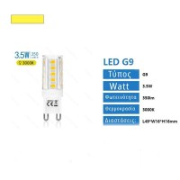 Aigostar Ντουί Λάμπα LED για Ντουί G9 Θερμό Λευκό 350lm 104418