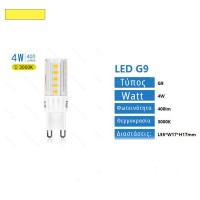 Aigostar Ντουί Λάμπα LED για Ντουί G9 Θερμό Λευκό 400lm 104419