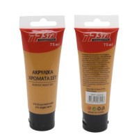 Tpster Ακρυλικό Χρώμα Ζωγραφικής Yellow Brown 676 75ml 28209