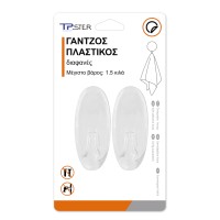 Tpster 32595 Κρεμαστράκια Πλαστικά 2τμχ