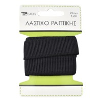 Tpster Λάστιχο Ραπτικής Μαύρο 2.5x120εκ. 33305