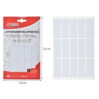 Tpster Ετικέτες Τετραδίων 5τμχ 24307