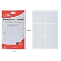 Tpster Ετικέτες Τετραδίων 5τμχ 24318