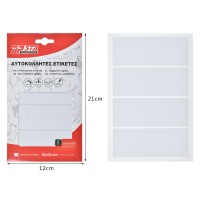 Tpster Ετικέτες Τετραδίων 5τμχ 24316