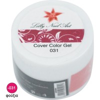 AGC Μανό Σχεδιασμού 031 Φούξια 8gr
