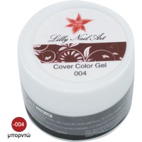 AGC Μανό Σχεδιασμού 004 Μπορντό 8gr
