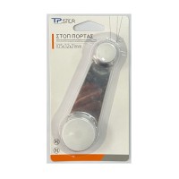Στοπ Πόρτας Λευκό 34804