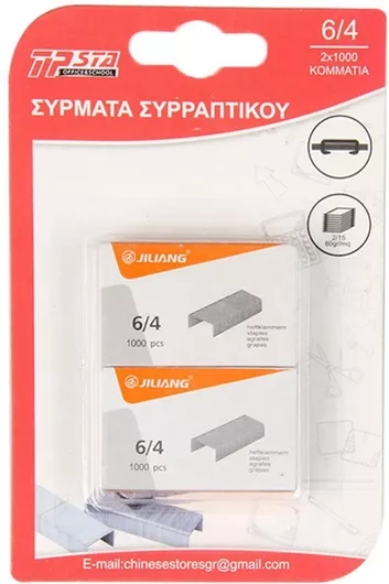 1729162258_5828079256945 Tpster Σύρματα Συρραπτικού 25694 - Image 1