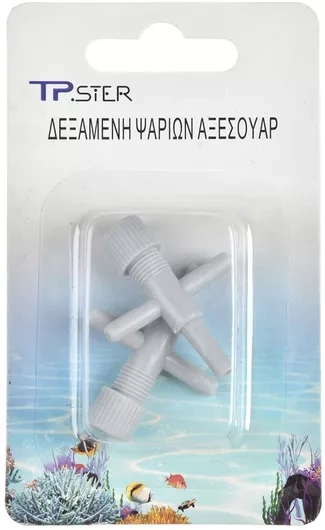 1729162258_5828079313419 Tpster Βαλβίδα Ενυδρείου 2τμχ 31341 - Image 1