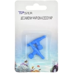 Tpster Βαλβίδα Ενυδρείου 2τμχ 31345