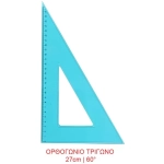 Tpster Γεωμετρικό Τρίγωνο 27cm 25735 - Image 2