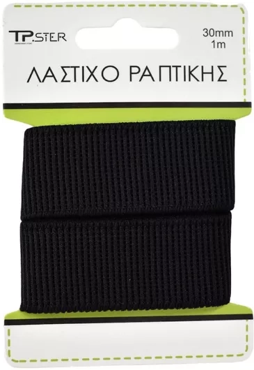 1731598113_5828079333066 Tpster Λάστιχο Ραπτικής Μαύρο 3x100εκ. 33306 - Image 1