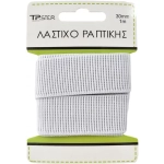 Tpster Λάστιχο Ραπτικής Λευκό 100x3εκ. 33310