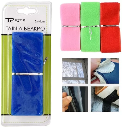 1731598128_5828079332571 Tpster Αξεσουάρ Ραπτικής Μπλε 40x5εκ. 33257 - Image 1