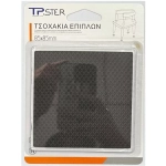 Tpster Τσοχάκια Τετράγωνα με Αυτοκόλλητο 85x85mm 2τμχ 34738