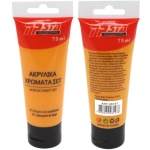 Tpster Ακρυλικό Χρώμα Ζωγραφικής Yellow of Asphodel 301 75ml 28197
