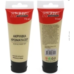 Tpster Ακρυλικό Χρώμα Ζωγραφικής Παστέλ Κίτρινο 28211 75ml 28211