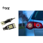 Λάμπα Αυτοκινήτου 24 Smd T10 / T15 / W5W / W16W LED 6000K Ψυχρό Λευκό 12V 1τμχ 106329