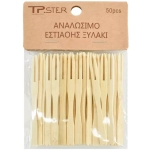 Tpster Ξύλινο Διακοσμητικό 50τμχ 36580