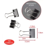 Tpster Κλιπς Μεταλλικά 19mm Μαύρα 10τμχ 26000 - Image 2