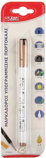 1738675660_5828079285815 Tpster Μαρκαδόρος Υπογράμμισης 2mm Brown 28581 28581 - Image 1