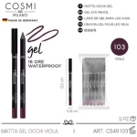 COSMI GEL EYE PENCIL N.103 1001633-TS SZ