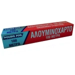 Homestyle Αλουμινόχαρτο 100m 062602