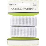Tpster Αξεσουάρ Ραπτικής 2.5x120εκ. 33309