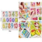 ΞΥΛΙΝΑ ΠΑΙΧΝΙΔΙΑ W040 30*22*0.7CM SDS-26079 ΠΟΛΥΧΡΩΜΟ
