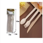 ΞΥΛΙΝΟ ΚΟΥΤΑΛΙ 25TEM 16CM ΚΑΦΕ SDS-27472-TS SZ