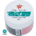 AGC Μανό Σχεδιασμού 057 Πετρόλ 8gr